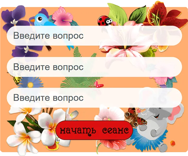 Mystical Valentines