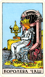 queen of cups 2