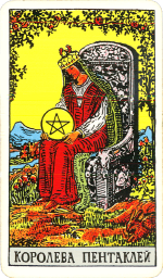 queen of pentacles 2