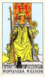 queen of wands 2